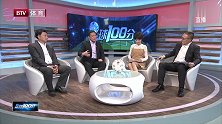 朱煜明：肖智首次打洲际大赛 进球非常难得发挥出他的特点