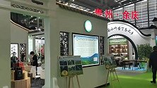 深圳茶博会之五，潮州饶平现代农业茶展览馆，贵州余庆小叶苦丁茶