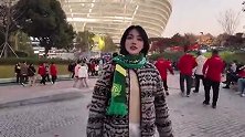 演员余薇薇身披国安围巾坐在了河南球迷看台