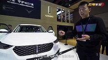【2019上海车展】不止矩阵激光大灯上身 解析WEY VV6 Collie智行版