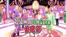 钱嘉乐：想吃的话这里有很多！陆永：不是特别想吃！