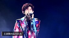 王源舞台表演崩溃，妈妈含泪喊话后悔这么早让他出道，网友：心疼