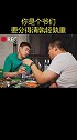 你是一个爷们，要分得清轻重 #男人 #人生 #正能量
