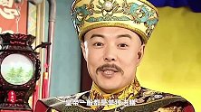 胥渡吧：假如清朝12个皇帝在一起过年