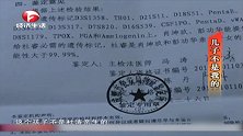 3岁儿子长的不像自己，男子决定去做鉴定，结果令人意外