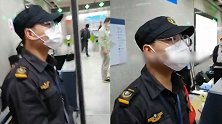 乘客向地铁安检员问路被怼：那么大的字 自己不会看啊
