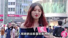 为什么有些男生喜欢熟女？看妹子怎么说