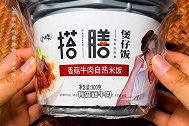 煲仔饭 小样的乳酸菌大家都吃过吧，那煲仔饭呢？你们看到煲仔饭上面是谁了吗？美食  好吃