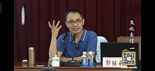 郭继承：你弱了天理在哪里？读了近代史你才知道共产党的伟大！