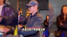 李连杰纽约街头与粉丝合影，62岁精气神超好，大女儿罕露面颜值高