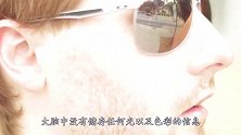 盲人眼中的世界，真的只有一片漆黑吗？答案你绝对想不到！