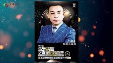 肖战真是太优秀了，连大导演也心甘情愿为他拉票！