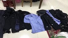妻子举报丈夫冒充警察骗婚：警服是网上买的 恋爱两年婚后才发现