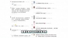 田朴珺王石买地摊货，上亿身家却嫌2元物品太贵，对半砍价引吐槽