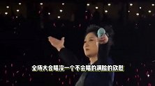 玲花终于体会到曾毅赚钱的快乐了，演唱会“躺赚”，嘴角压不住一点