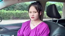媳妇苗条身材气质还好，都不需要那些奢饰品，一年不少给我省钱！