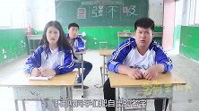 代课老师上课点名，没想学生的名字全都和歌名有关，太有趣了