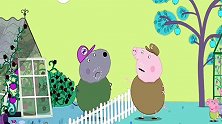 小猪佩奇：佩奇和乔治在猪爷爷温室玩！