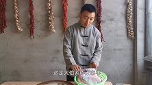 大伯宰羊送了点肉和羊肚，学恩克做个网红美食“肚包肉”，真香