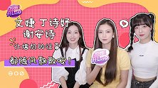 plmm的创营之旅真是丰富多彩呢！你不来看看吗？