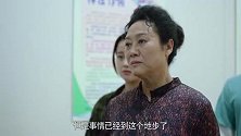 葛玉宝嫌春生多管闲事，气得春生指着他的鼻子大骂