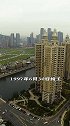 世界上最大的城市广场