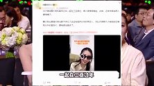 狗仔曝内娱年下恋分手，网友猜测魏大勋秦岚，久未同框引争议