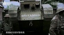 第二次马恩河战役珍贵录像，联军集结百万兵力，500多辆坦克