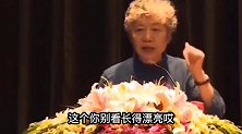 李玫瑾育儿：发现孩子早恋，父母应该怎么做呢？
