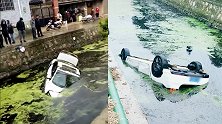 云南曲靖一小车坠河，民众合力救援 当地：致4死1伤公安已介入