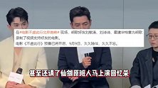 胡歌刘亦菲已形同陌路？徐长卿龙葵都为他新片打call，独缺赵灵儿