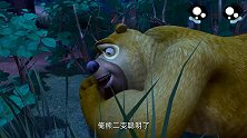 熊出没：熊二和光头强抱作一团，真的好危险，就要跌落山崖了