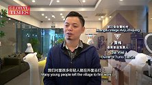经历了啥？中国首个生态县安吉成了这样