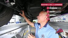 双叉臂前悬挂、塑料传动轴，日产途达底盘结构解析，专家称怕歪