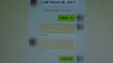 陕西西安：为还赌债他专挑朋友骗钱，刚刑满释放又被拘留了
