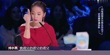 李小龙的第五代传人，双截棍世界冠军，现场叫板潘玮柏