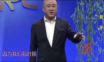 相声：方清平真敢甩包袱，自黑无下限比郭德纲还强，观众捧腹大笑