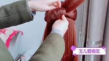 50多岁的女人，这样扎发会不会显得年轻些？