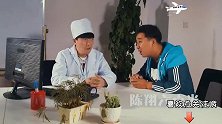 爆笑看病：男女待遇差别好大的，猪小明医院看耳朵，直接被判巨丑