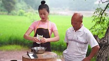 漆二娃vlog：最近厨艺进步大，四伯爷忙问我什么时候办出师酒