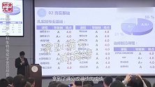 清华大学特等奖学金答辩，简直神仙打架，我这个学渣还有勇气点开