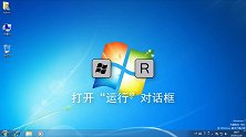 电脑win+快捷键大全、用好这些你就是电脑高手了！