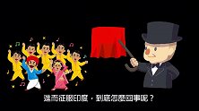新知人类｜防治疟疾的药物变高雅好喝的饮料，调酒大师的品味