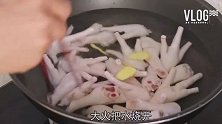 阿飞花了10元钱买的鸡爪，学了这个做法，做出来美味极了