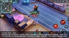 【非人学园】金阙篇新剧情首位英雄曝光 人美技能强 可追击可收割 新英雄 四不像 技能解析