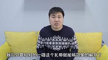 原来扎带上有个“小玄机”，不用手拽不用刀割，轻轻一拉就能解开