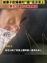 山东威海：男子躺5小时不起被妻子趁机缝沙发上