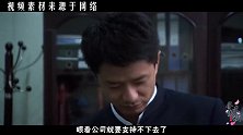 他因盗窃被判死刑，行刑前2小时发明专利，17年后改变人生