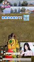 和平精英柔柔：八戒他开着车来了