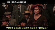 铁拳男人与拳王硬碰硬被打得鼻青脸肿，艰难取胜震撼全场！